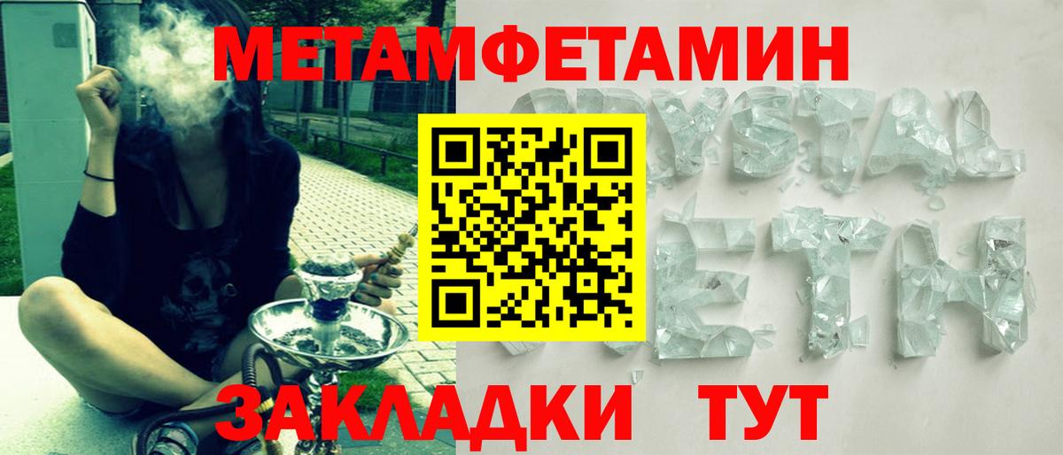 Amphetamine VHQ Вичуга