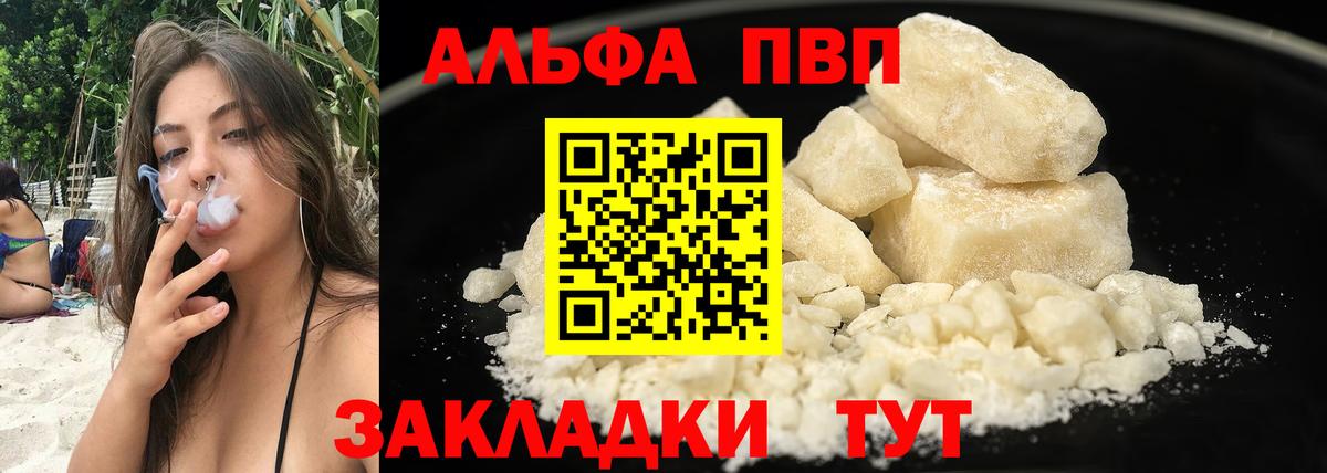A-PVP СК Вичуга