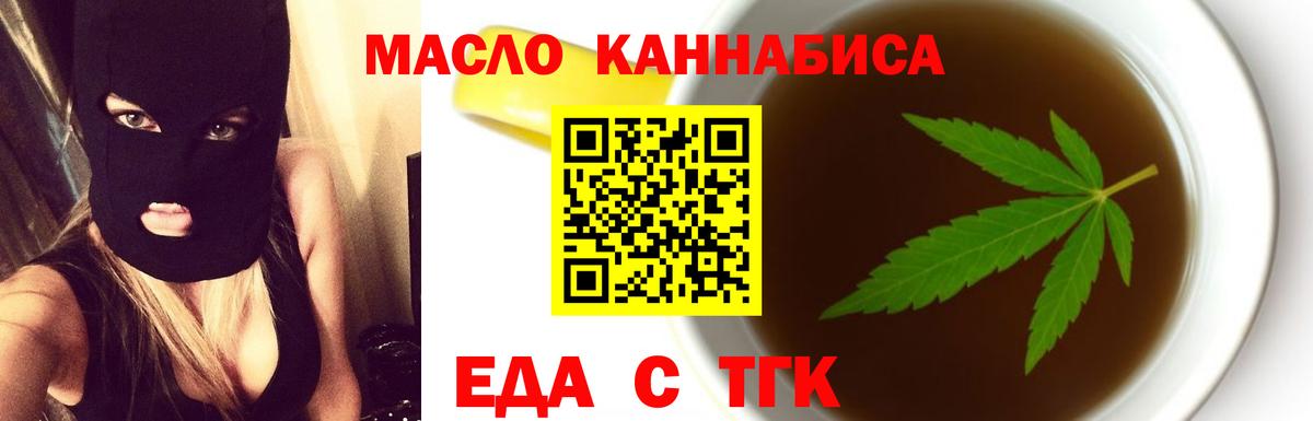 Canna-Cookies марихуана  Вход с VPN  Вичуга 
