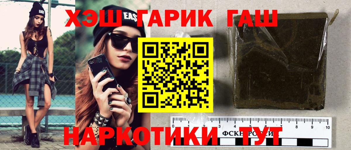 Вичуга  Гашиш AMNESIA HAZE  Гашиш Premium  Вход с VPN 