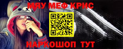 кокаин VHQ Гусь-Хрустальный
