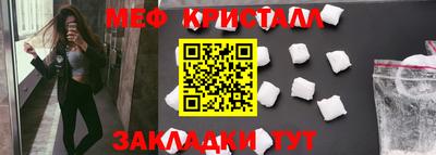 кокаин VHQ Гусь-Хрустальный