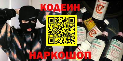 мефедрон мука Гусев