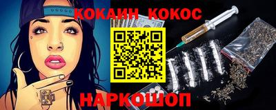 кокаин VHQ Гусь-Хрустальный