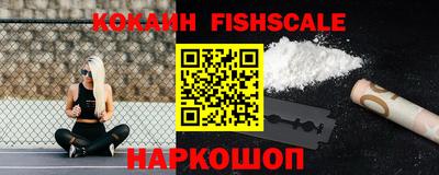 кокаин колумбия Гусиноозёрск