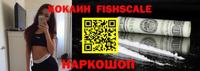 кокаин VHQ Гусь-Хрустальный