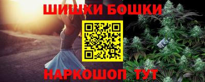мефедрон мука Гусев