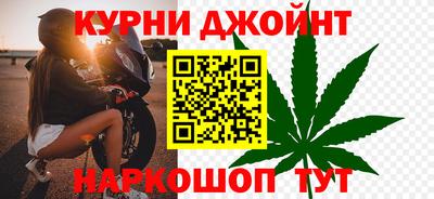 мефедрон мука Гусев