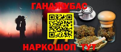 мефедрон мука Гусев