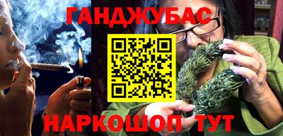 кокаин VHQ Гусь-Хрустальный