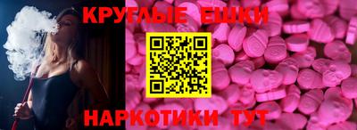 мефедрон мука Гусев