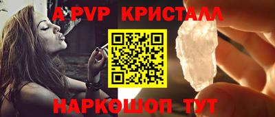 скорость mdpv Конаково