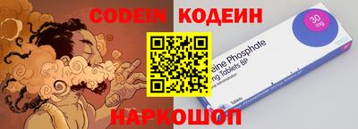 кокаин VHQ Гусь-Хрустальный