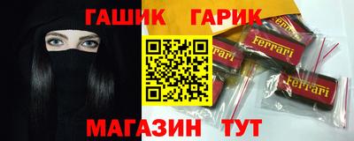 мефедрон мука Гусев