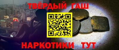 кокаин VHQ Гусь-Хрустальный