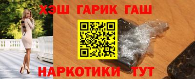 мефедрон мука Гусев