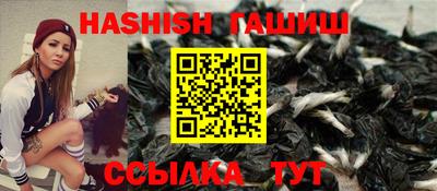 кокаин VHQ Гусь-Хрустальный
