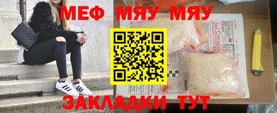 мефедрон мука Гусев