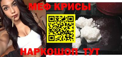 кокаин VHQ Гусь-Хрустальный