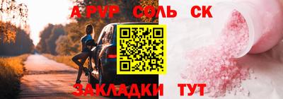 мефедрон мука Гусев