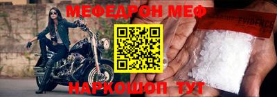 кокаин VHQ Гусь-Хрустальный
