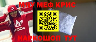 кокаин VHQ Гусь-Хрустальный