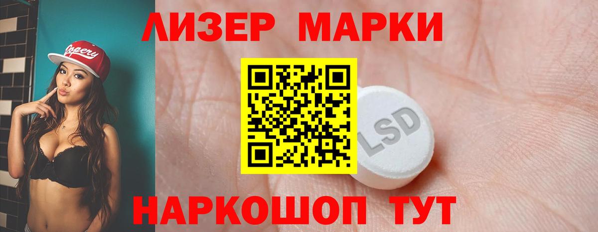 LSD-25 экстази ecstasy  LSD-25 экстази кислота  Вход с VPN  Вичуга 