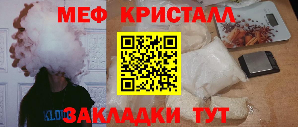NBOMe Вичуга
