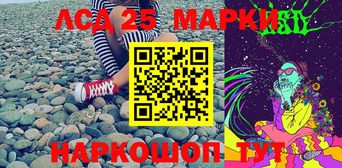 Вичуга  Марки N-bome 1,5мг  Вход с VPN 