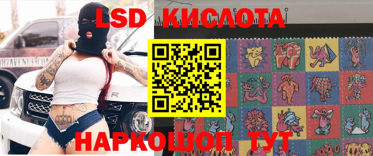 Наркотические марки 1,5мг Вичуга