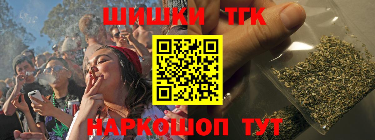 МАРИХУАНА гибрид Вичуга