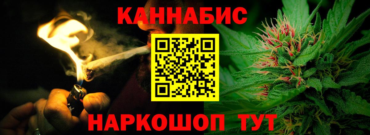 Каннабис семена  Вход с VPN  Бошки марихуана марихуана  Конопля OG Kush  Вичуга 